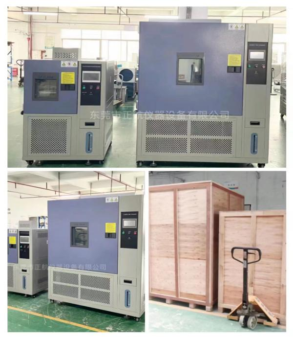 2臺非標恒溫恒濕箱， 送貨海關，出口美國